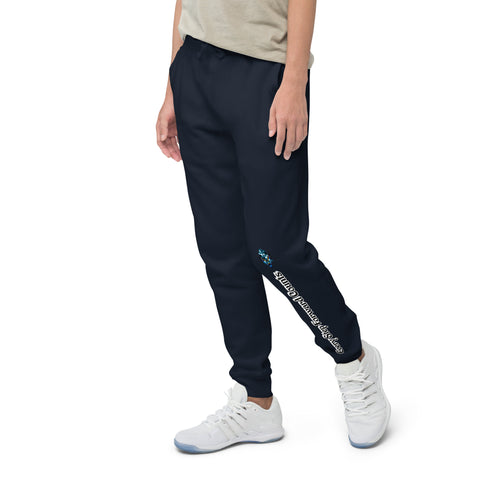 Energy Frequency Joggers – Spiritual Design Black Pants by XGuidance Black 36