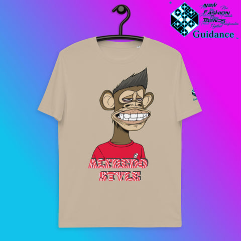 Infectious Grin T-Shirt T-Shirts by XGuidance Desert Dust 7