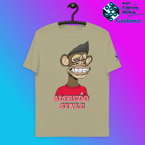 Infectious Grin T-Shirt T-Shirts by XGuidance Sage 9