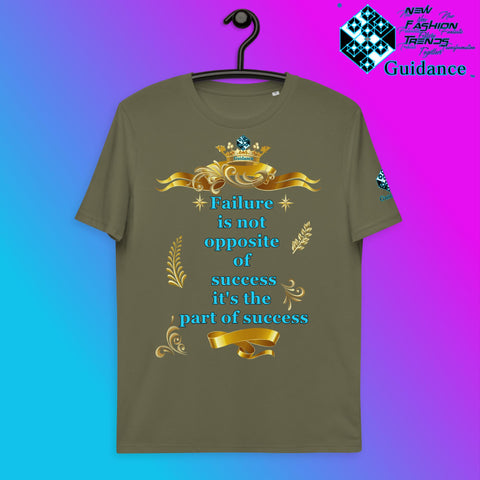 Success Part T-Shirt T-Shirts by XGuidance Khaki 14